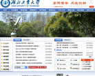 湖北工业大学缩略图