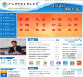 河北外国语职业学院缩略图