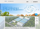 河北维尔利动物药业集团缩略图