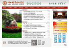 湖北职业技术学院缩略图