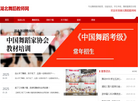 武汉悦丰艺术教育咨询缩略图