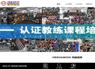 HBW搏派网络缩略图