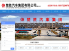 一拖二清障车缩略图