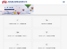 湖北鑫汉通管业缩略图