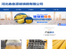 河北鑫叁源玻璃钢缩略图