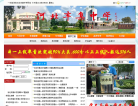 河北辛集中学缩略图