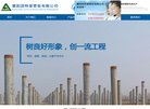 襄阳固特基管桩缩略图