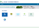 湖北彦一生态环境技术缩略图