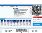 河北医科大学第四医院缩略图