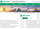 湖北昱鸿信招标咨询缩略图