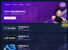 河北永泰源环保科技缩略图