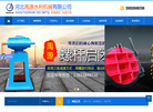 河北禹源水利机械缩略图
