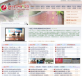 安徽省淮北市第一中学缩略图