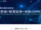 湖北致格科技缩略图