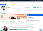 河北专升本网缩略图