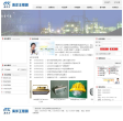 深圳海洋王照明科技股份有限公司缩略图