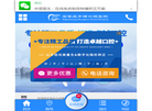 石家庄中诺口腔医院缩略图