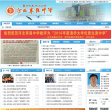 河北枣强中学缩略图