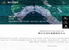 嶂石岩景区缩略图