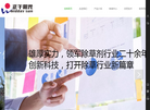 鹤壁正午阳光化工有限责任公司缩略图