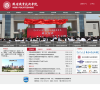 鹤壁职业技术学院缩略图