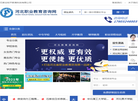 石家庄和平教育科技缩略图