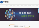 华城科星官方网站缩略图