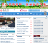 汉川新闻网缩略图