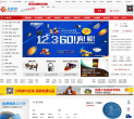 慧聪网缩略图