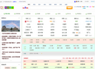 华川网址导航hc5588.cn缩略图