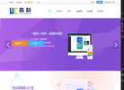 深圳市安智途科技缩略图
