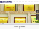 惠诚律师事务所缩略图