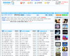 DJ音乐厅缩略图