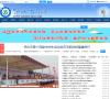 鹤城教育网缩略图