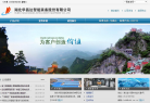 华昌达缩略图