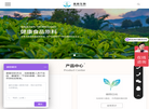 陕西昊辰生物科技缩略图