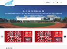 个人学习资料分享缩略图