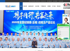 深圳市合昌机电缩略图