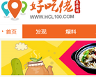 好吃佬美食网缩略图