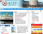 河池学院缩略图