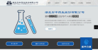 宏中药业缩略图