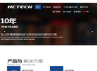 嘉兴市恒成称重设备缩略图