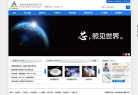 华灿光电缩略图