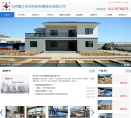 建工华创缩略图