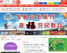 汉川网-缩略图