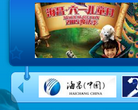 海昌武汉极地海洋世界缩略图
