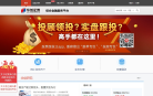 华创证券缩略图