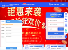 苏州邮霸信息科技缩略图