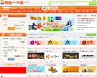 祺盛一卡通缩略图