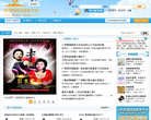时空网活动发布平台缩略图